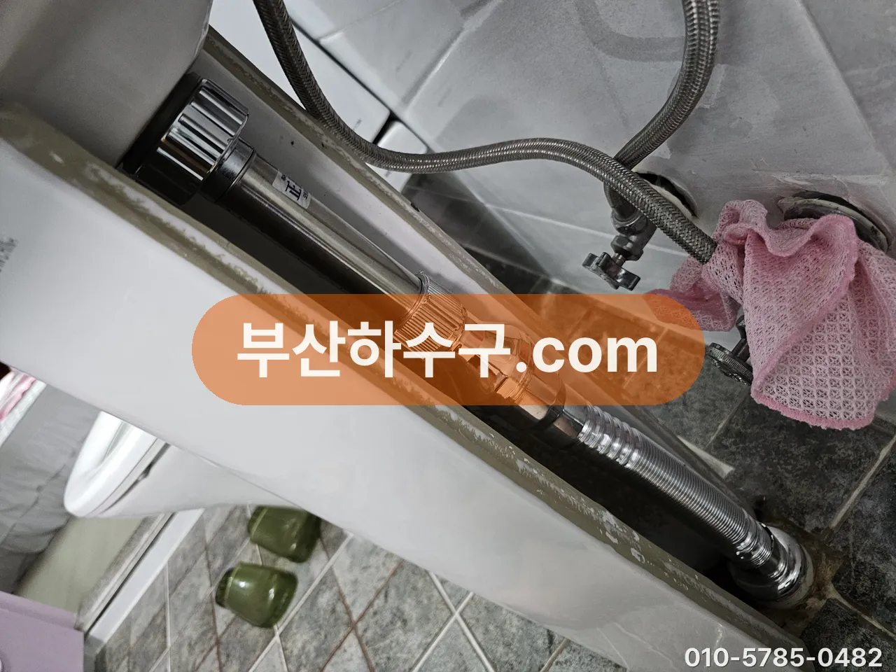 세면대 아래 냉수·온수 앵글밸브와 급수 호스, 급할 때 먼저 잠그는 자리