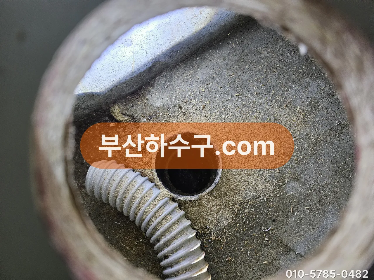 소제구를 열고 스프링 장비를 관 안으로 넣은 모습