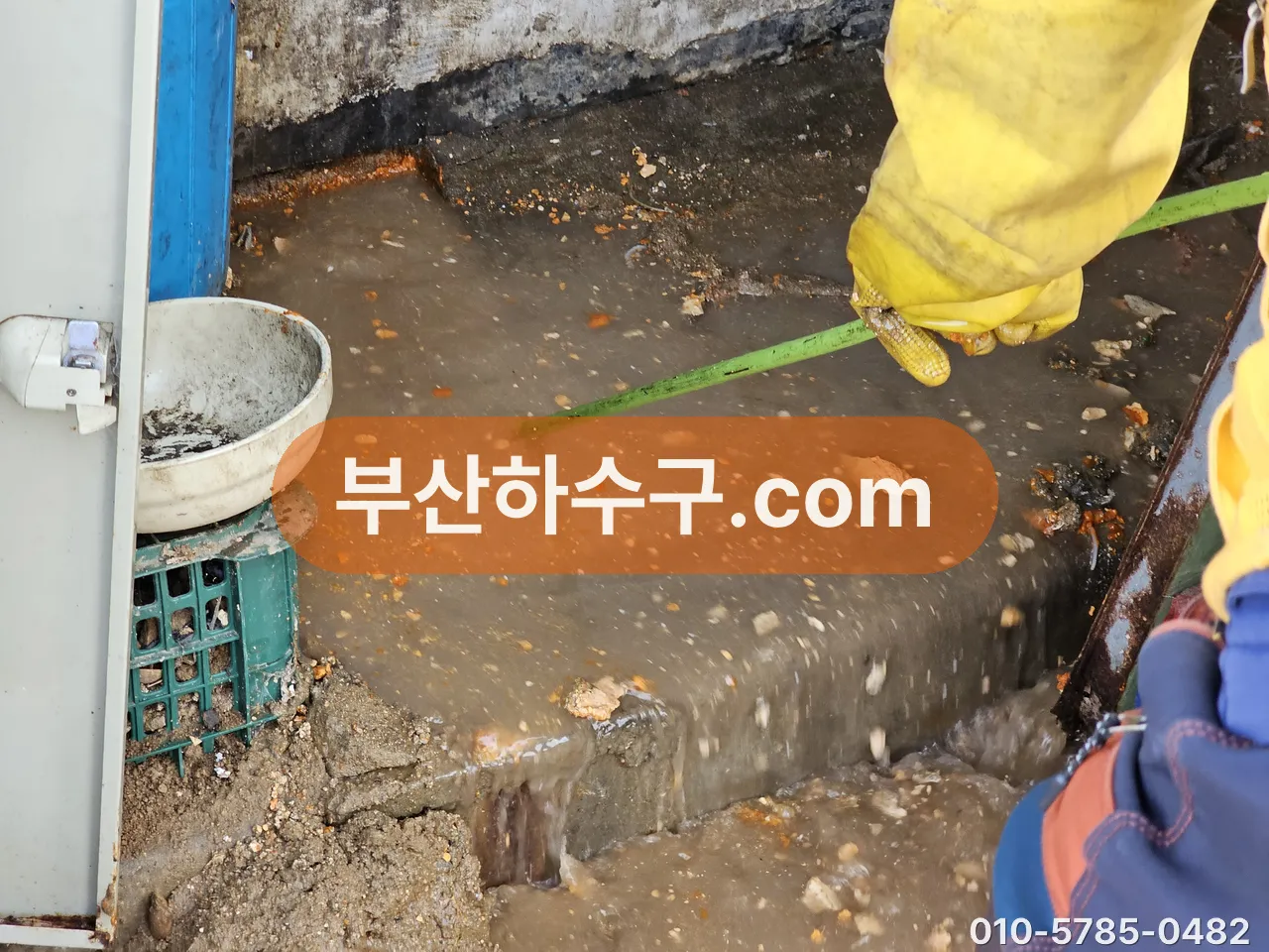 옥외 트렌치 배수로 고압세척 작업