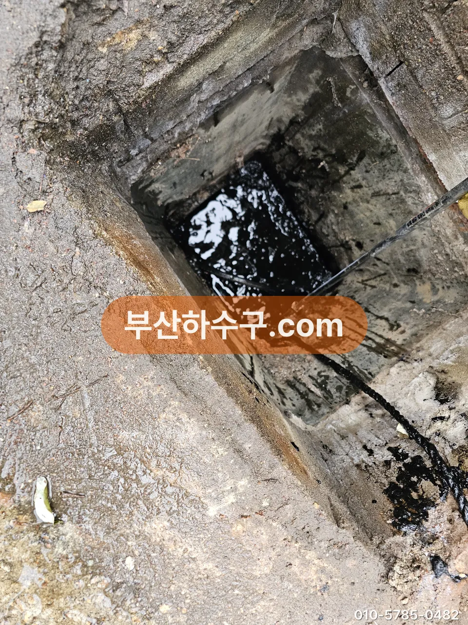 청소 전 기름이 굳어 있는 그리스트랩 내부