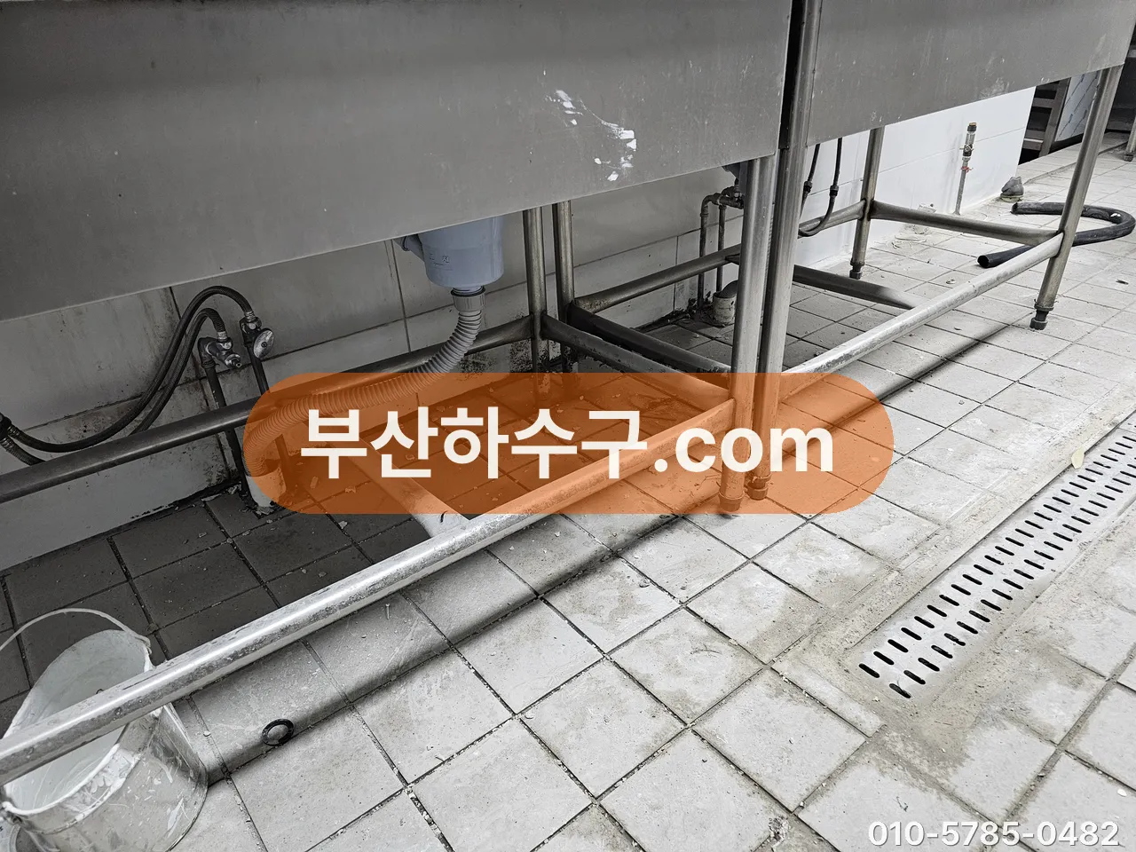 수산물 손질대 아래 배수 배관과 바닥 트렌치