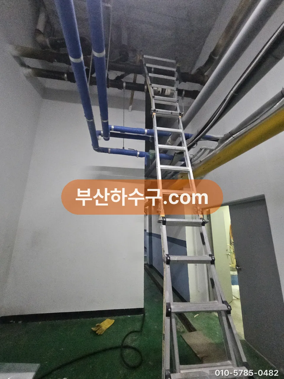 지하 기계실 배관 라인 점검