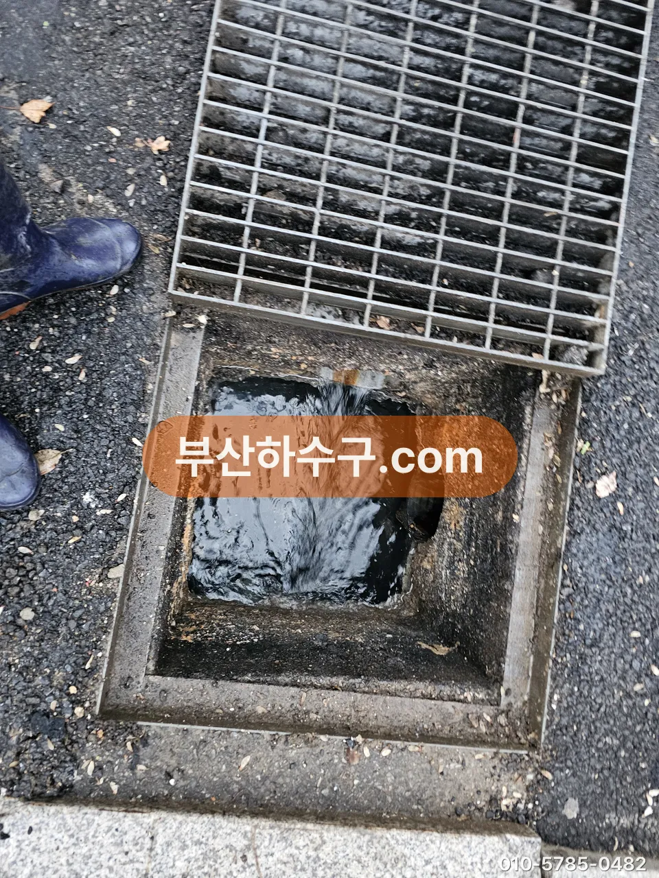 그레이팅을 들어내고 확인한 트렌치 배수로