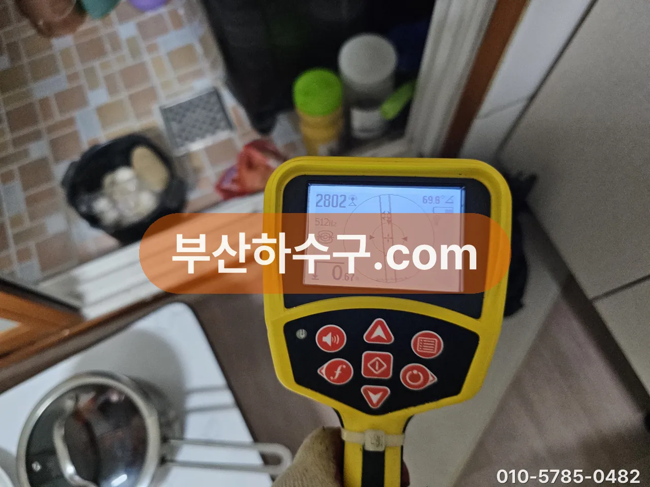 청음 탐지기로 욕실 배관 누수 지점을 찾는 작업