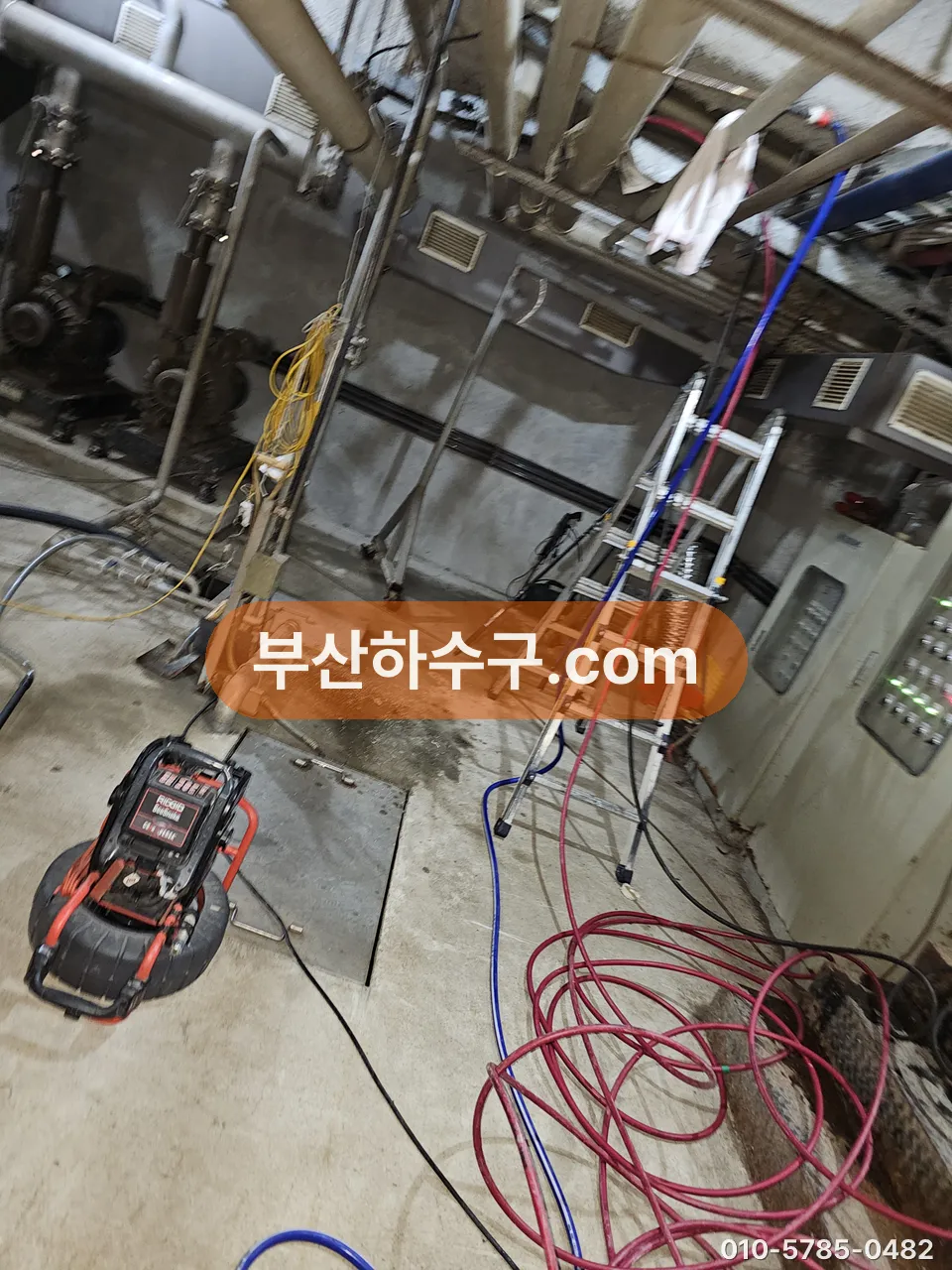공장 배수 라인 고압세척 장비 세팅