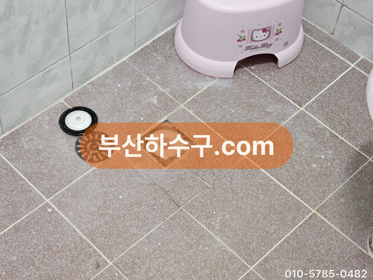 다용도실 바닥의 세탁기 배수구와 바닥 배수구 두 곳, 어느 쪽이 되밀리는지 확인 전 상태