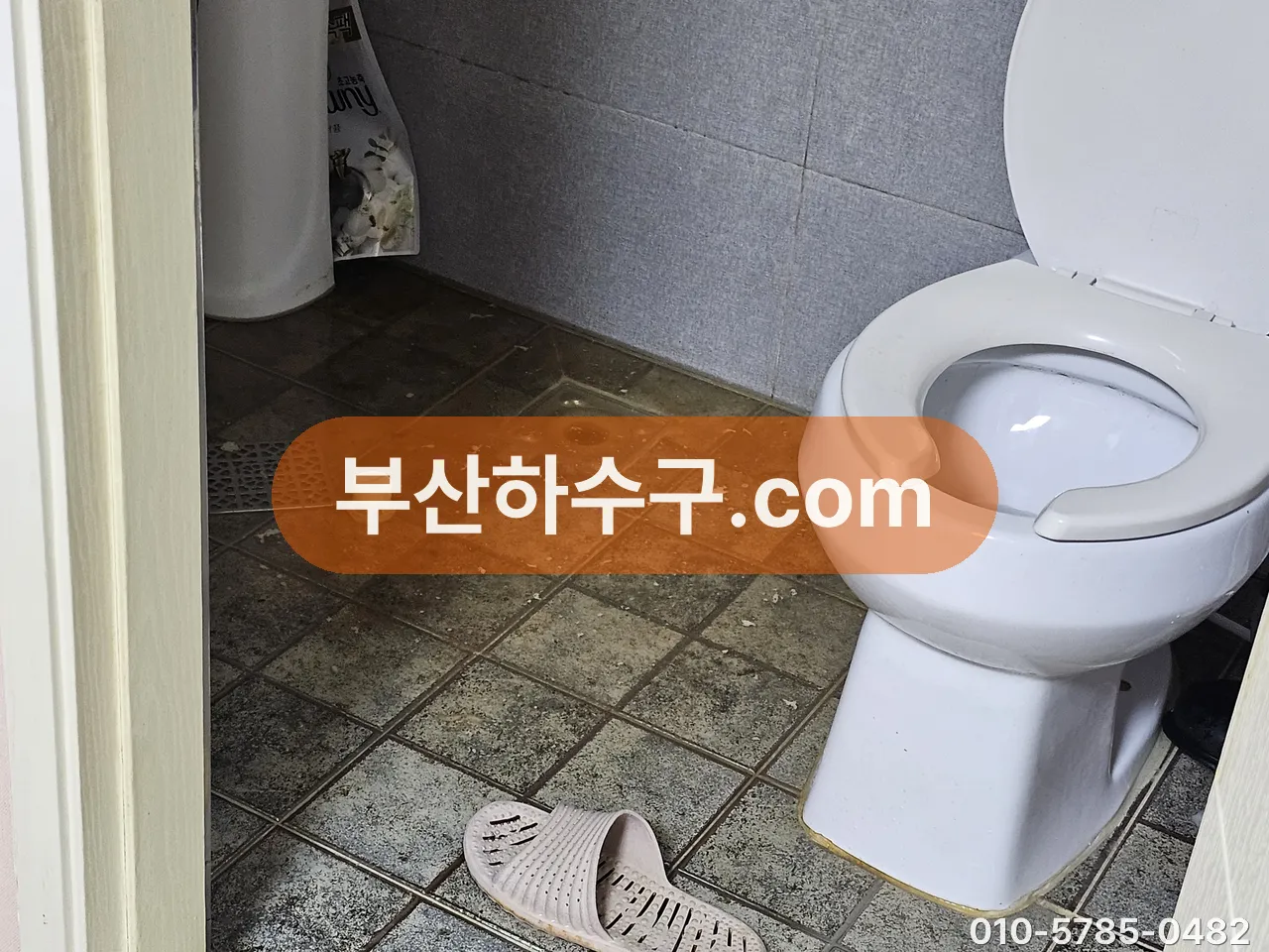 새 양변기를 앉히고 급수 호스·앵글밸브를 연결해 마무리한 상가 화장실